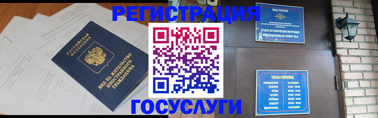 регистрация для дет. сада в Верхнем Уфалее