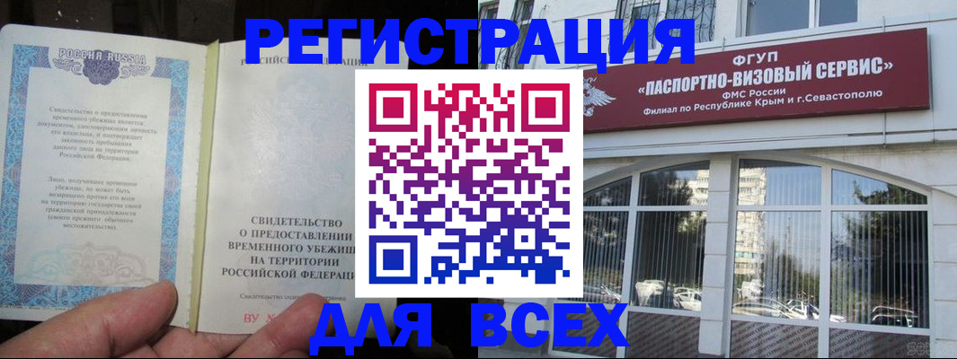 где прописаться в Верхнем Уфалее