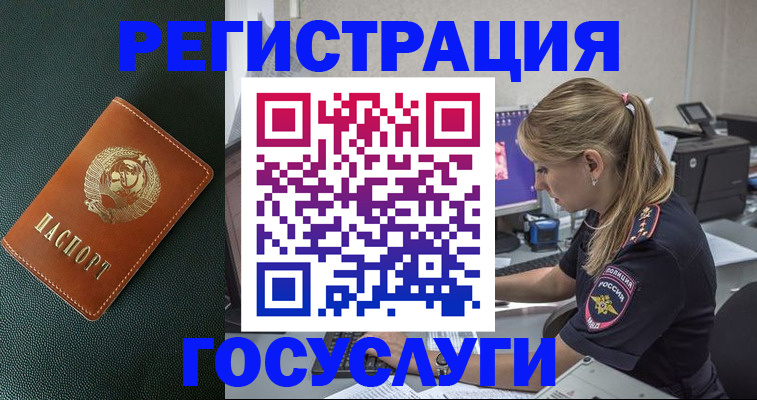 найти адрес прописки в Верхнем Уфалее
