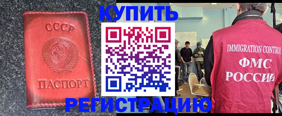 временная регистрация для школы в Верхнем Уфалее